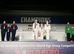 Краснодарские акробатки взяли золото XII первенства мира в Баку