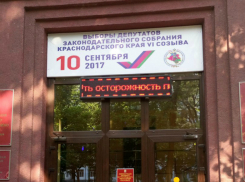 На Кубани начали работать пункты приема заявлений к выборам в Заксобрание