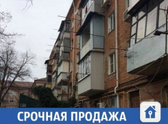 В самом центре Краснодара можно купить квартиру