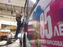 В Краснодаре к 85-й годовщине образования края украсят общественный транспорт