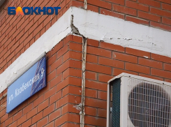 Мэрия Краснодара нашла нарушения в работе УК треснувших многоэтажек