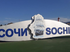 Госсекретарь США высказался об итогах конгресса нацдиалога Сирии в Сочи