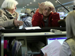 Авиарейс, направляющийся в Сочи, остановили из-за поломки самолета