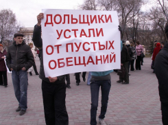 Из-за дольщиков десятки компаний не могут завершить долгострои в Краснодаре 