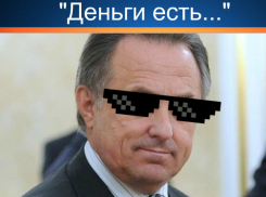 Мутко пообещал достроить в Краснодаре дворец