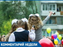  Родители не должны говорить плохо о школе, - краснодарский психолог дал совет перед 1 сентября 