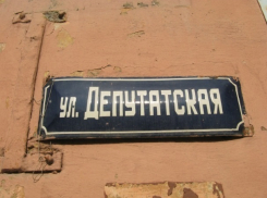 Продлили срок ареста на три месяца сыну депутата, обманувшему 1200 семей с детьми в Краснодарском края