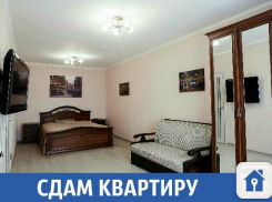 Сдам посуточно квартиру в Краснодаре