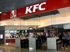  Ложная тревога: KFC не покинет Краснодарский край 