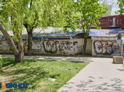 Мэрия Краснодара вновь пообещала убрать граффити вандалов в Дмитриевском сквере