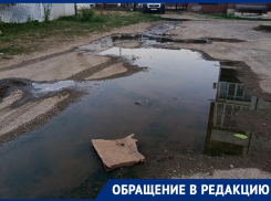 Двор в Краснодаре превратился в канализационное болото