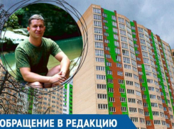 Четыре месяца без горячей воды живут краснодарцы в новом доме