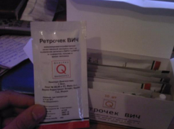 Жители Краснодара проверили себя на наличие ВИЧ