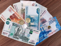 Краснодарский край занял 44 место по уровню зарплат