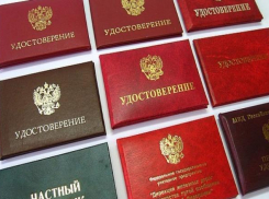 Приобретение поддельных удостоверений через Интернет   стало проблематичным в Тимашевском районе