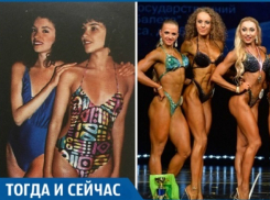 Красотки 80-х VS фитнес-бикини: как изменились стандарты красоты