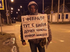 Иномарка сбила школьницу в Краснодаре: отец девочки просит о помощи