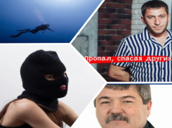 Во вторник на Кубани стреляли, оштрафовали мэрию и «приструнили» депутата