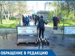 «ЖКХ XXI века»: инновационные методы преодоления луж продемонстрировали в Краснодаре 