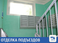Краснодарец превратит ваш подъезд в «конфетку»