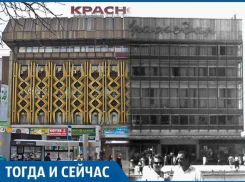 Пожар в универмаге «Краснодар» оброс тайнами и слухами