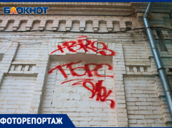 Последние дома Екатеринодара: как выглядит исторический центр города