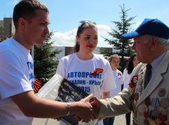 В Краснодаре прошел автопробег, посвященный 70-летию Великой Победы