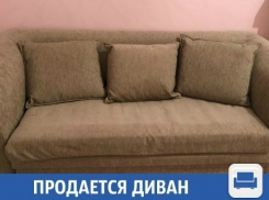 Недорого продается раскладной диван