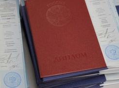 В Краснодаре лишили аккредитации филиал питерского вуза