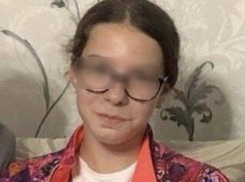 В Краснодаре ищут 13-летнюю Алину 
