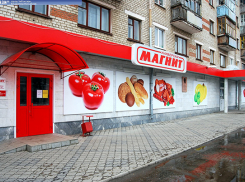 В Краснодаре 66 сотрудников «Магнита» госпитализированы в инфекционную больницу с отравлением