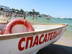 В Сочи обнаружили тело пропавшего на днях туриста