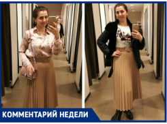 Must have в одежде этой весны раскрыла стилист-имиджмейкер Наталья Соколова 