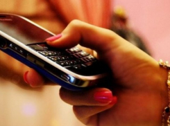  Сын выхватил из рук матери телефон в Краснодаре и побежал менять его на водку 