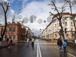 Центр Краснодара перекроют на 8 часов из-за конференции «Единой России»