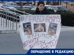  Жительница Кубани пытается забрать себе дочерей, которых отец держит против их воли 