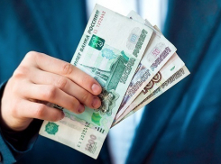 Кубань оказалась шестой в рейтинге зарплат России