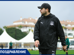  У тренера «Краснодара» родилась дочь 