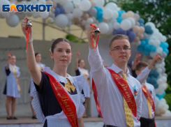 «Мы долго его ждали»: как краснодарские выпускники провели последний звонок