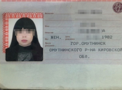 Установлена личность расчлененной жертвы каннибала из Краснодара