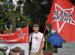 Краснодарское отделение КПРФ проводит митинг против трехдневного голосования на выборах 