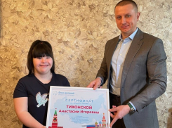 Андрей Анашкин исполнил мечту особенной девочки и оплатил ей поездку в Москву