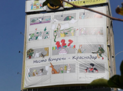 В Краснодаре на «здании с часами» появился баннер ко Дню города 