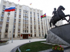Политологи оценили Кубань как социально неустойчивую
