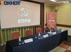 Коммунисты призвали краснодарцев обращаться в прокуратуру из-за принуждения к участию в электронном голосовании