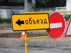 В Краснодаре на улице Кузнечной перекроют движение