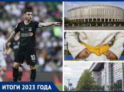 «Быки» лидируют, футболисты в суде, Галицкий рулит и обновленный «Динамо»: итоги спортивной жизни Краснодара в 2023 году