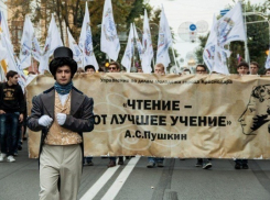 В Краснодаре из-за дождя отменили Литературный фестиваль