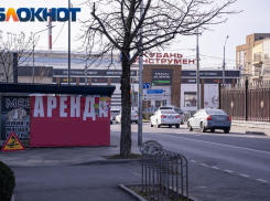 В Краснодаре снесут рекламные конструкции: список