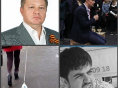 «Есть почитать что»: дайджест «Блокнота Краснодар» от 16 апреля